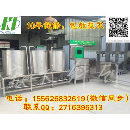 豆制品機械產品列表第69頁——食品機械精選