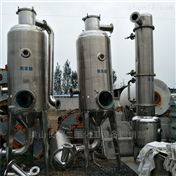 產(chǎn)品中心-梁山長(zhǎng)鑫二手化工設(shè)備購(gòu)銷(xiāo)部